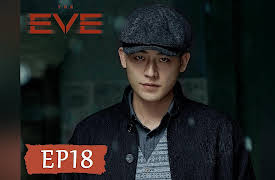 The Eve: The Eve EP18