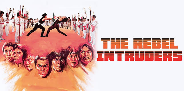 The Rebel Intruders (1980)