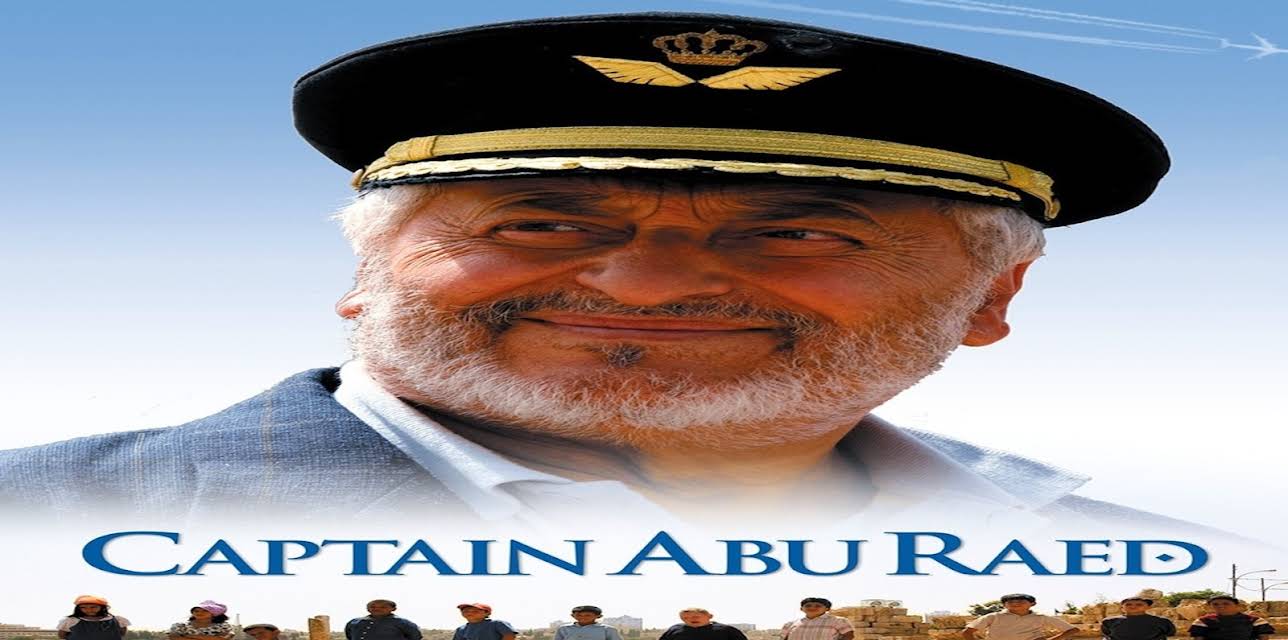 Captain Abu Raed (English Subtitled) (2007)