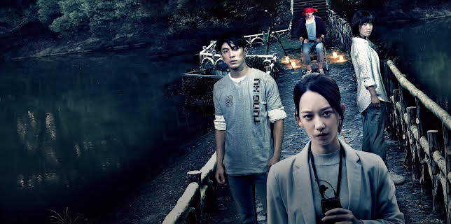 The Bridge Curse (2020)