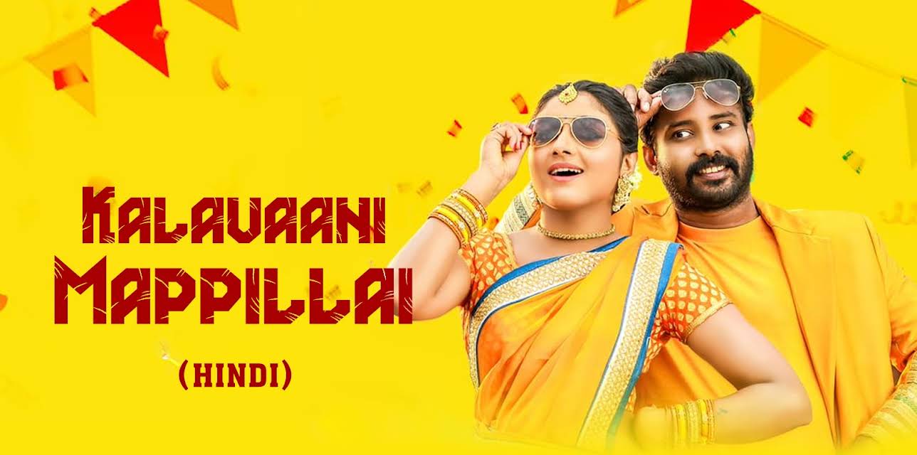Kalavaani Mappillai (Hindi) (2018)