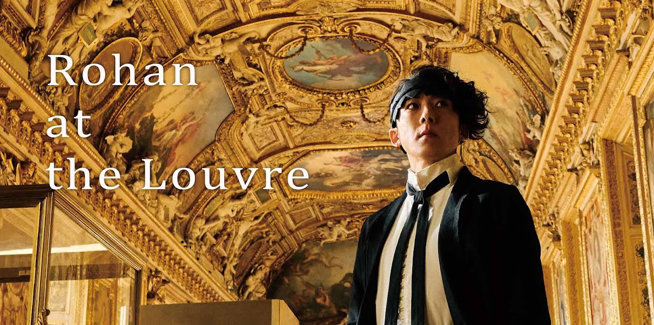Rohan at the Louvre (2023)