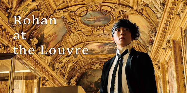 Rohan at the Louvre (2023)