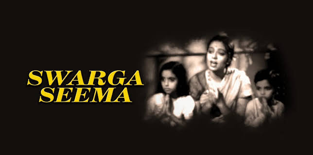 Swarga Seema (1945)