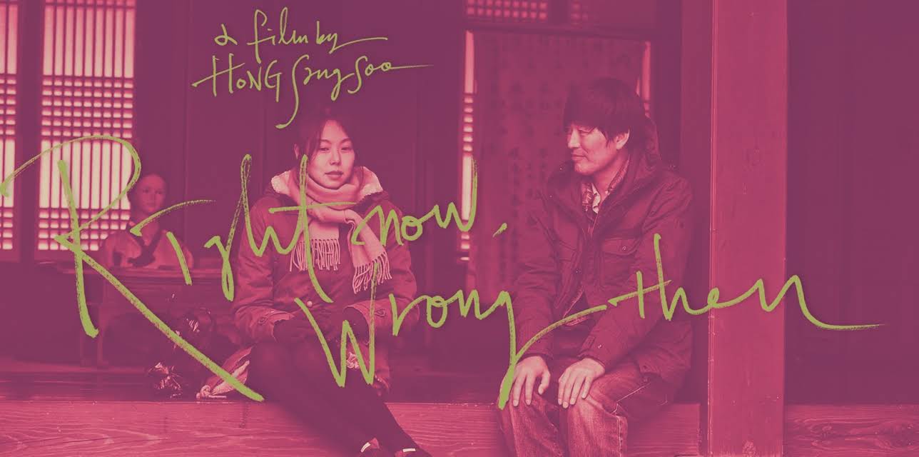 Right Now, Wrong Then (2015)