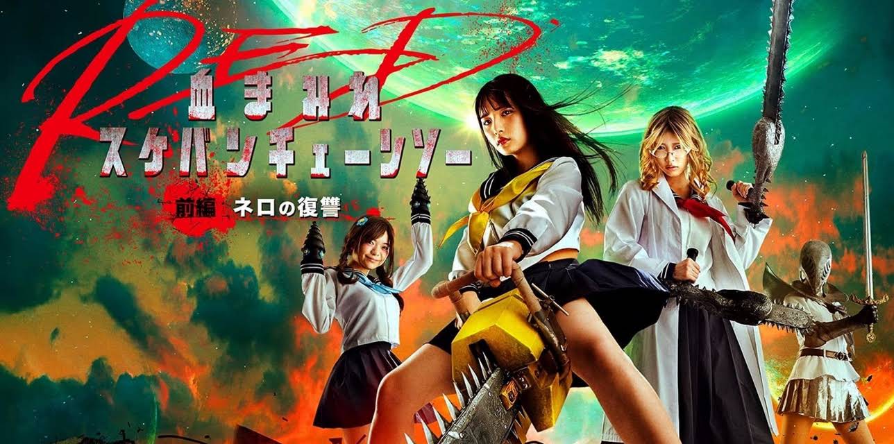 Bloody Chainsaw Girl Returns: Revenge of Nero (2019)