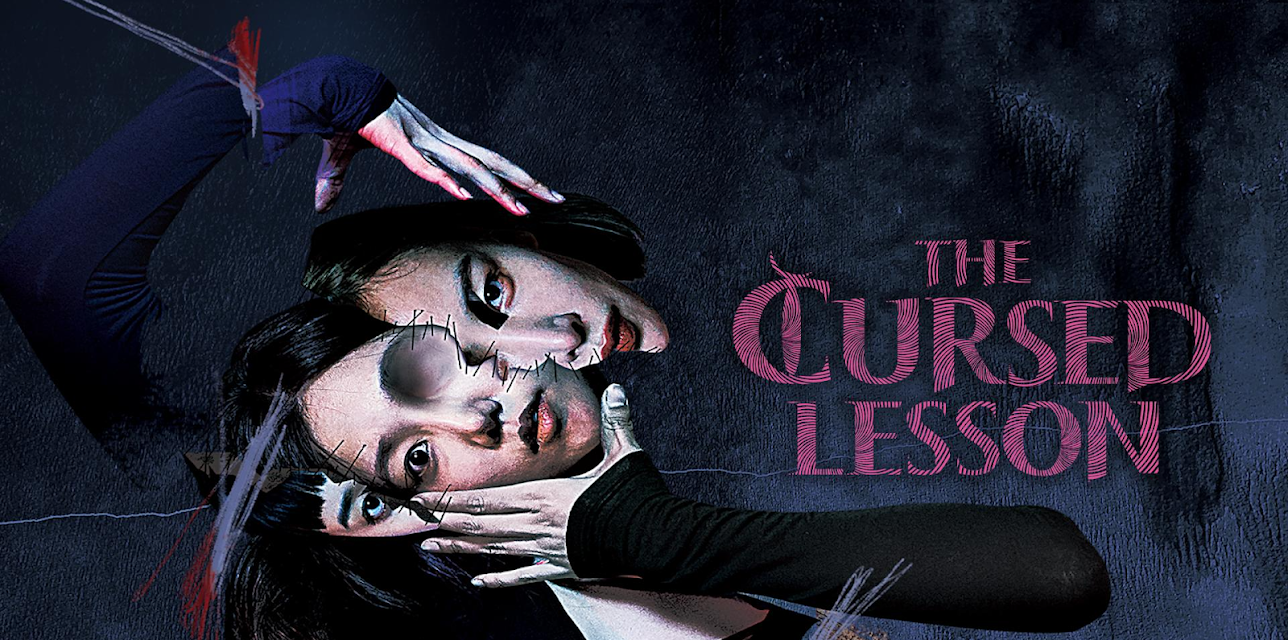 The Cursed Lesson (2020)