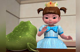 Kongsuni and Friends: Princess Practice