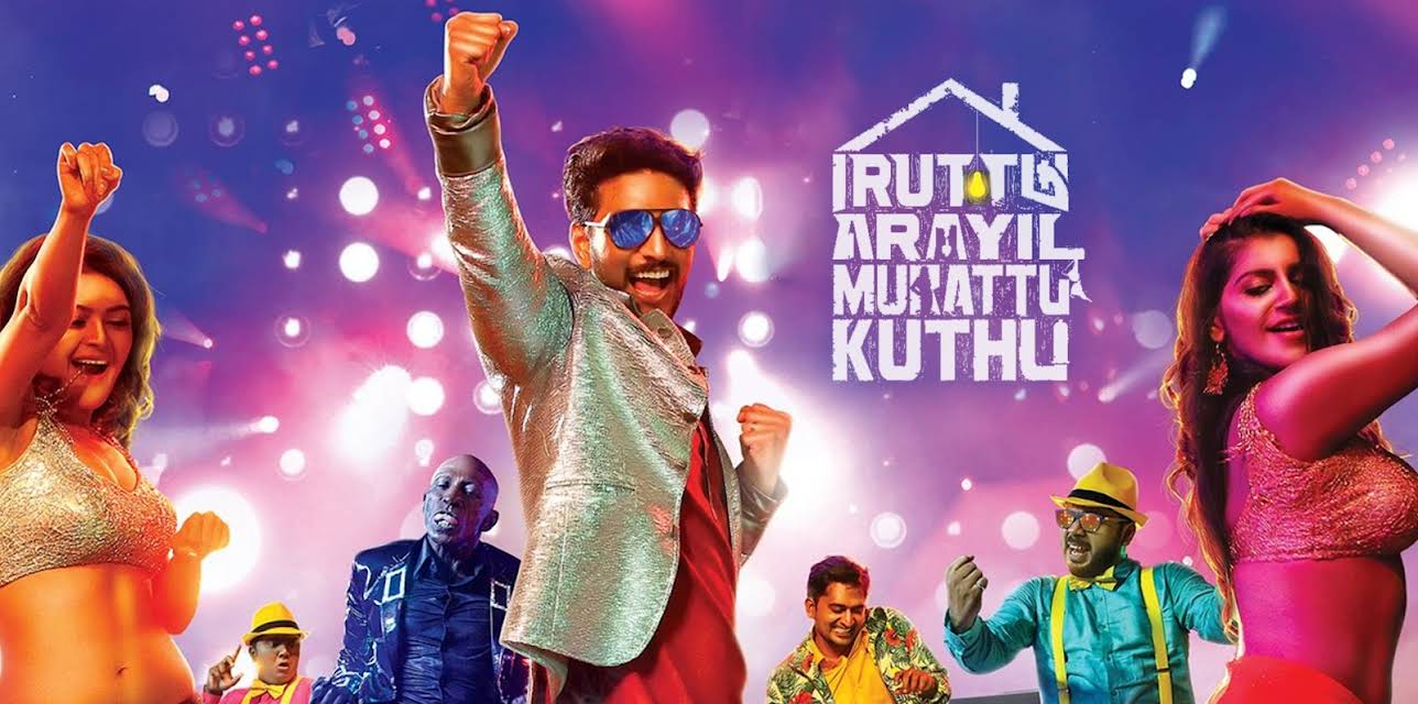 Iruttu Araiyil Murattu Kuthu (2018)