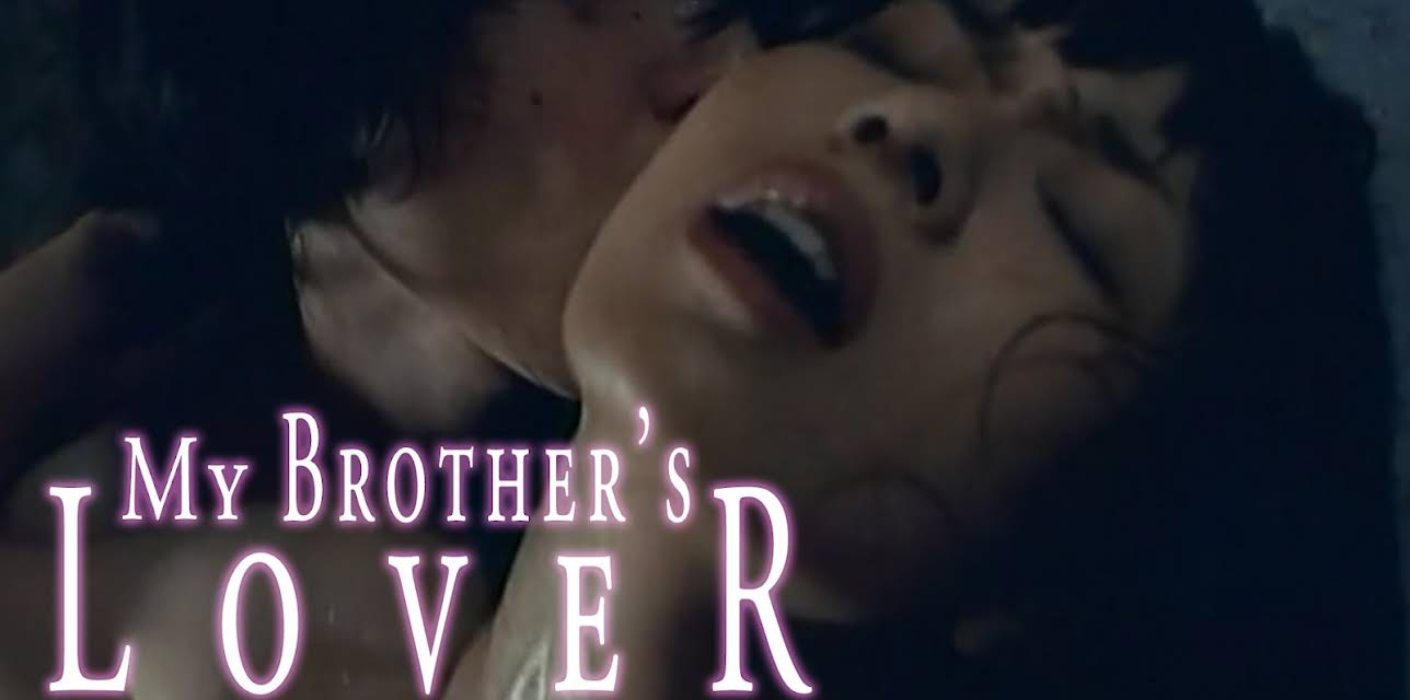 My Brother's Lover (2018)