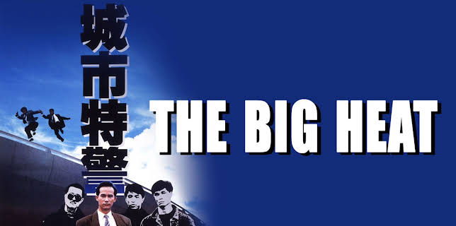 The Big Heat (1988)