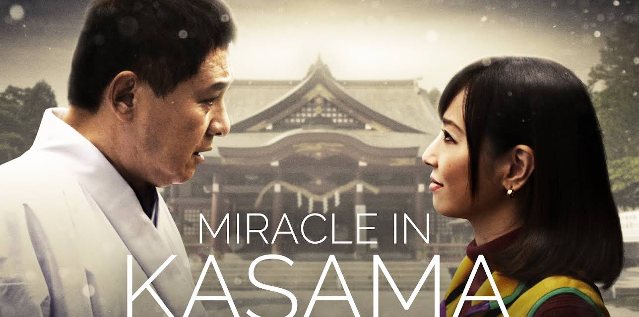 Miracle in Kasama (2018)