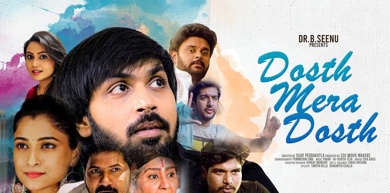 Dosth mera dosth (2021)