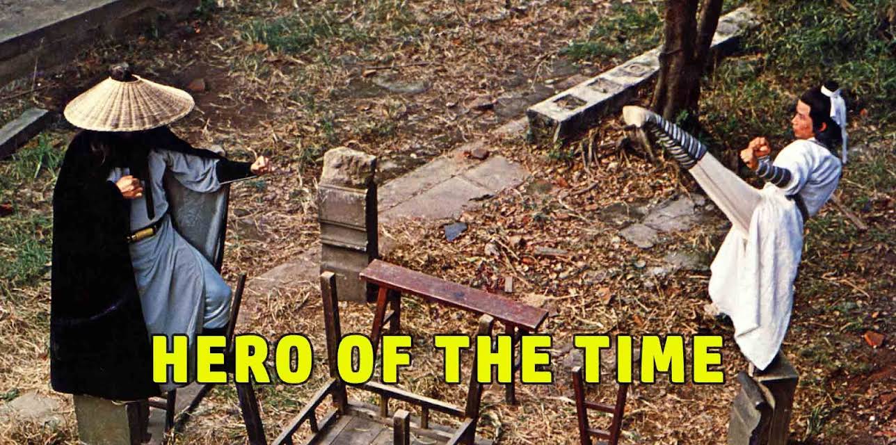 Hero Of The Time (1979)