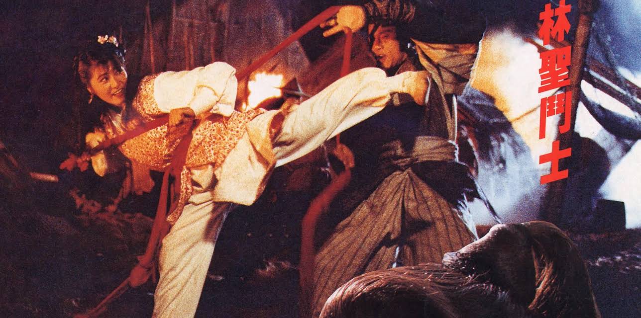 Deadend of Beseigers (1992)