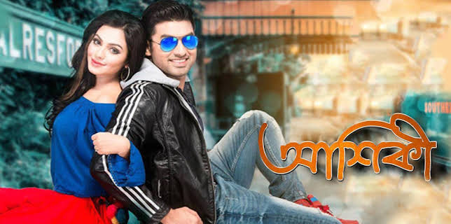 Aashiqui- True Love (2015)