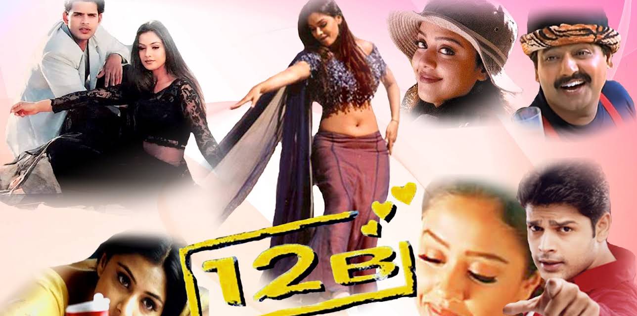 12B (2001)