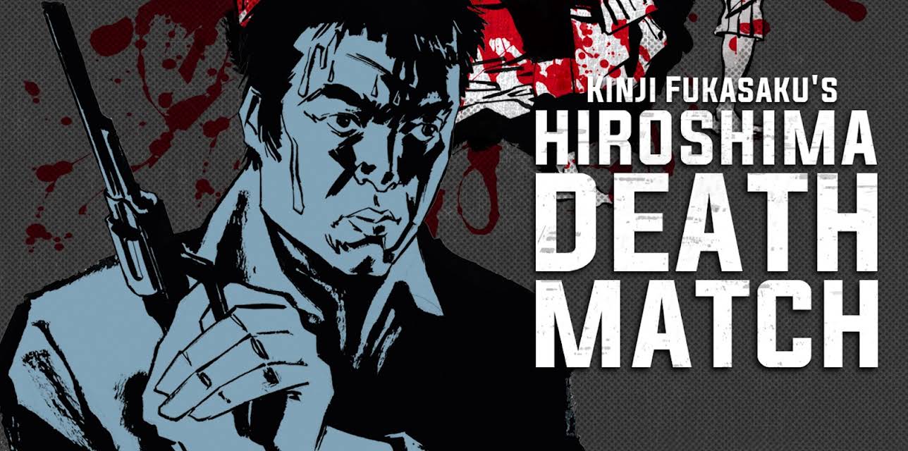 Battles Without Honor and Humanity: Hiroshima Death Match (2016)