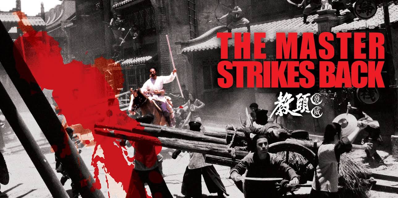 The Master Strikes Back (1985)