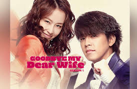 Goodbye Dear Wife: Episode 20