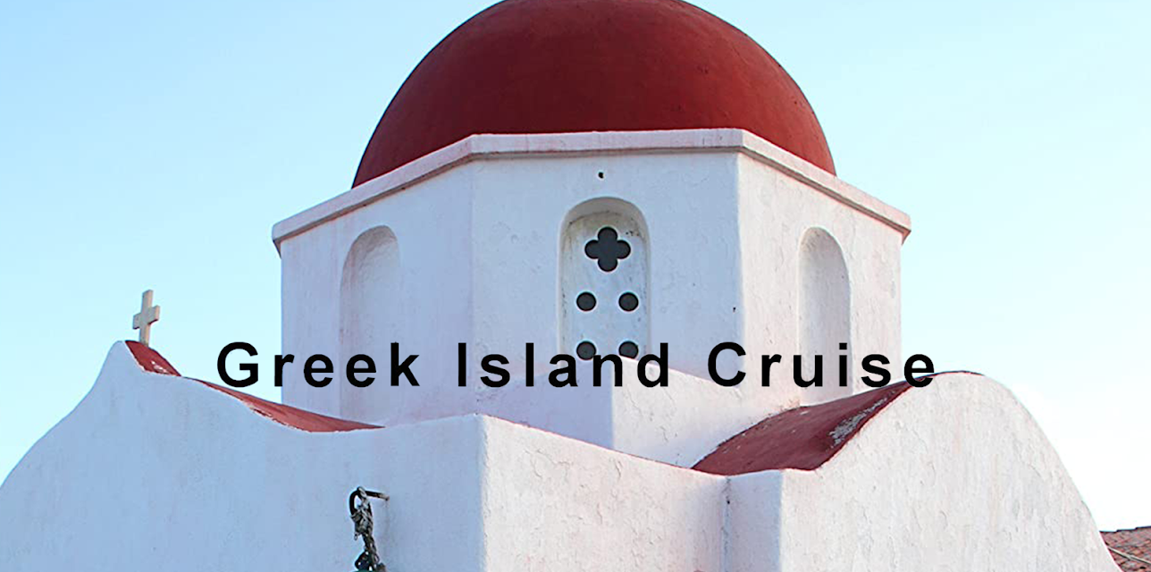 Greek Island Cruise (2016)