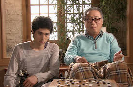 My Girl: My Girl - Episode 5