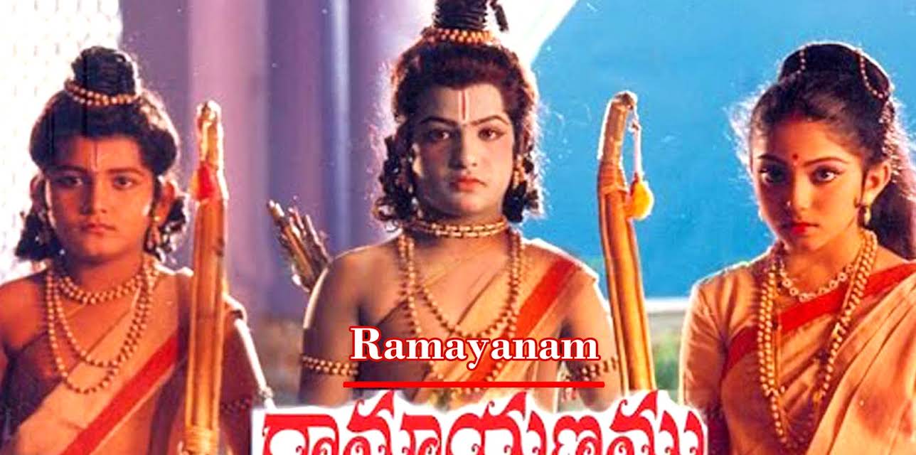 Ramayanam (1996)