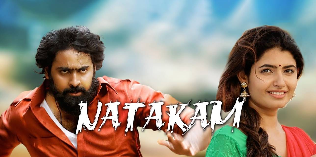 Natakam (2018)