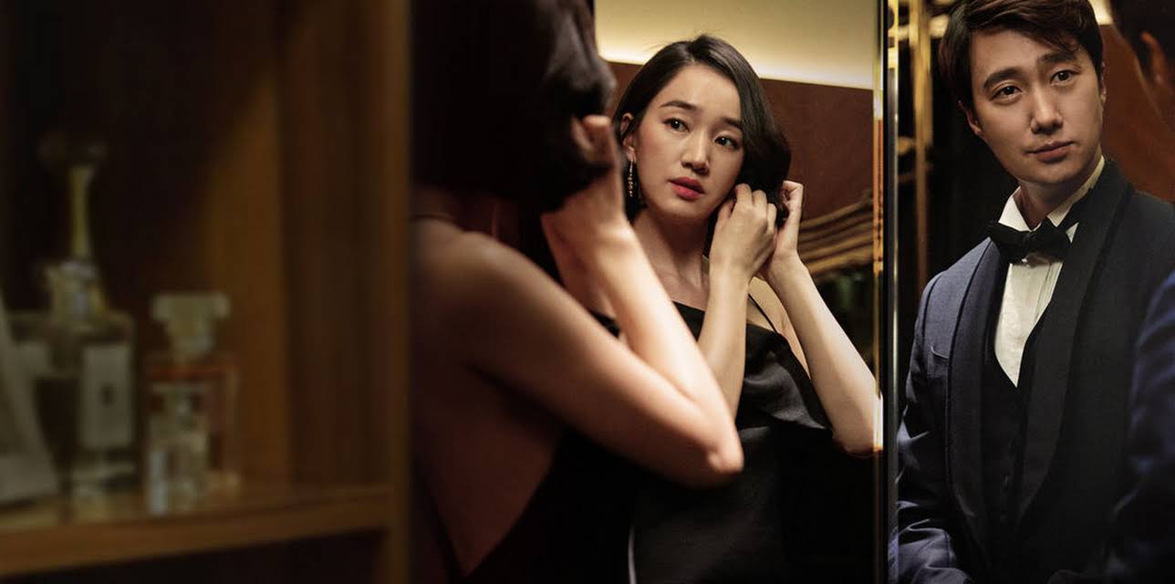 High Society (2018)