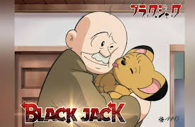 Black Jack S1: White Lion