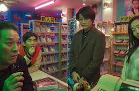 The Naked Director: Don't Dream It's Over