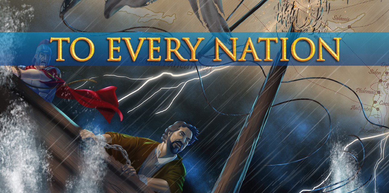 To Every Nation (2022)