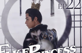 FAKE PRINCESS: EP 22