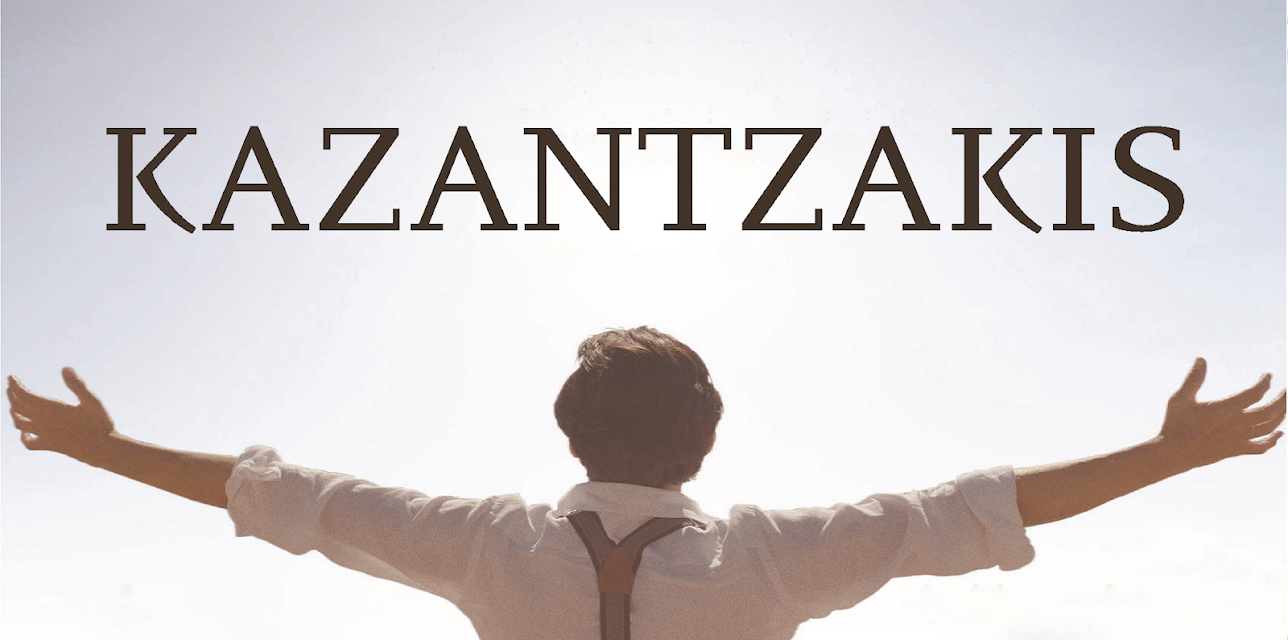 Kazantzakis (2017)