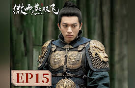 Gone with the Rain: Gone with the Rain EP15