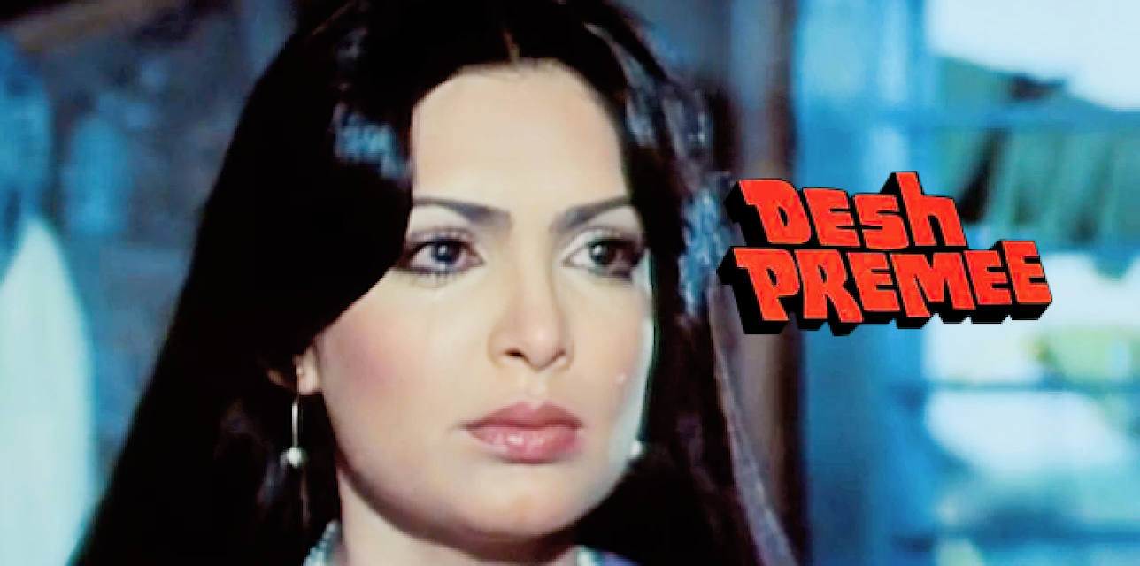 Desh Premee (1982)