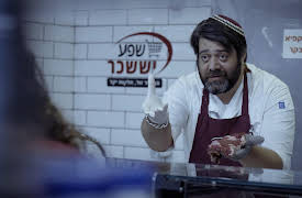 Checkout: A Miracle in the Meat Department