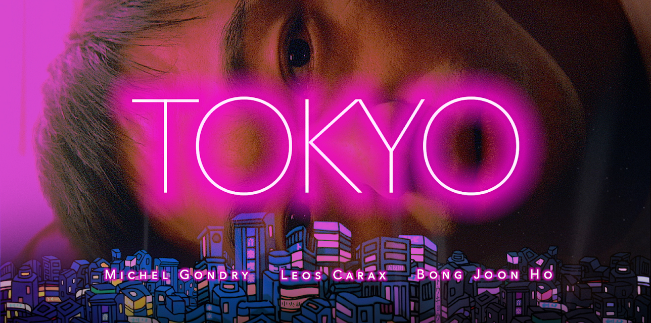 Tokyo! (2008)