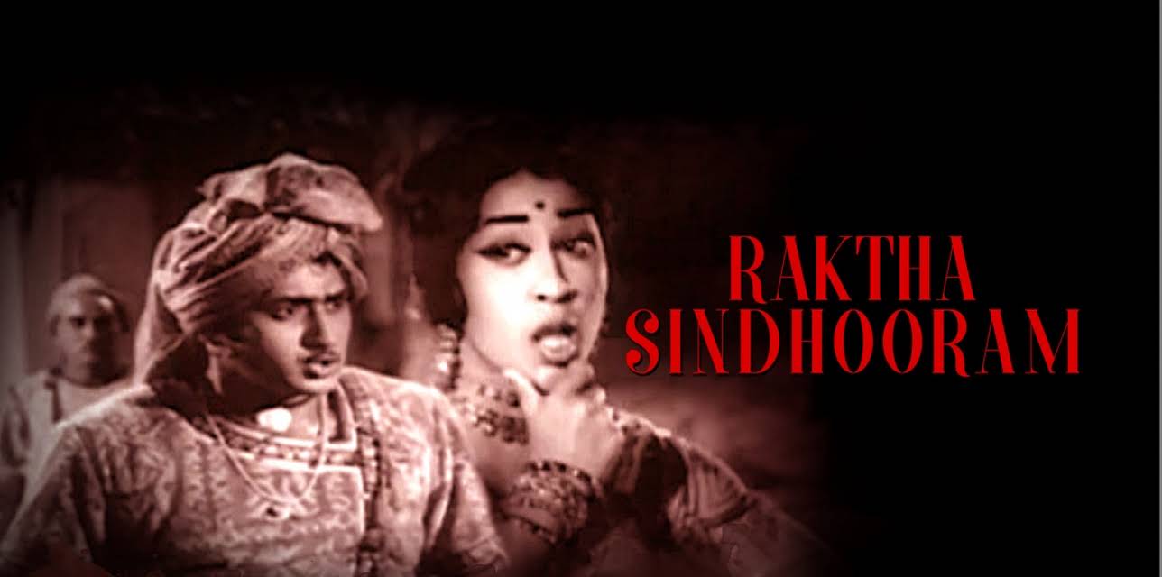 Raktha Sindhooram (1967)