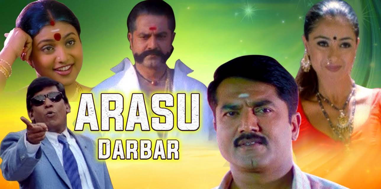 Arasu Darbar (2003)