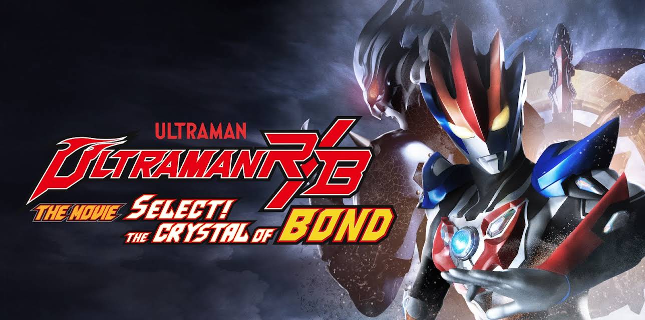 Ultraman R/B The Movie - The Crystal of Bond (2024)