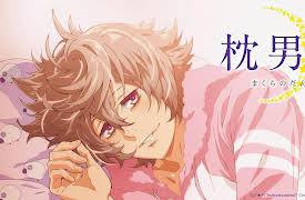 Pillow Bows: Season 1: Merry