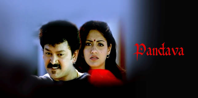 Pandava (2004)