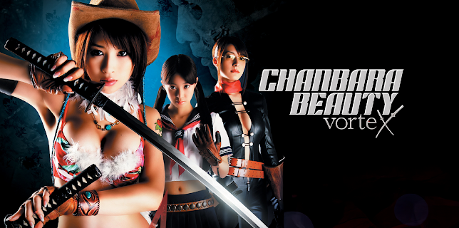 Chanbara Beauty: Vortex (English Subtitled) (2009)