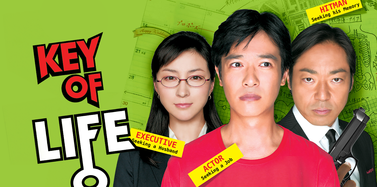 Key of Life (English Subtitled) (2012)