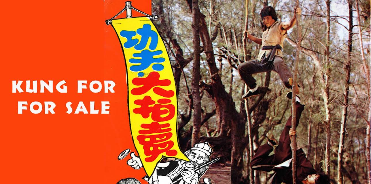 Kung Fu For Sale (1979)