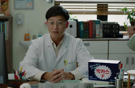 Dr. Park's Clinic: Episode 1
