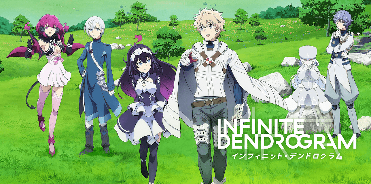 Infinite Dendrogram (Simuldub)