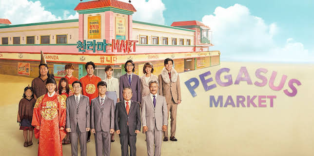 Pegasus Market