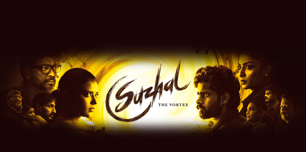 Suzhal - The Vortex